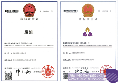 “世界杯官方网页版_世界杯（中国）
”商标36类副本 拷贝.jpg