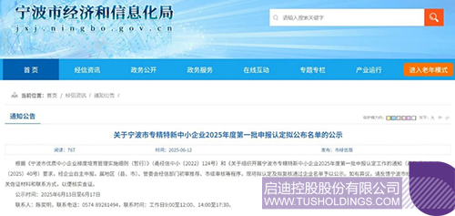 微信图片_20250619095202c.jpg